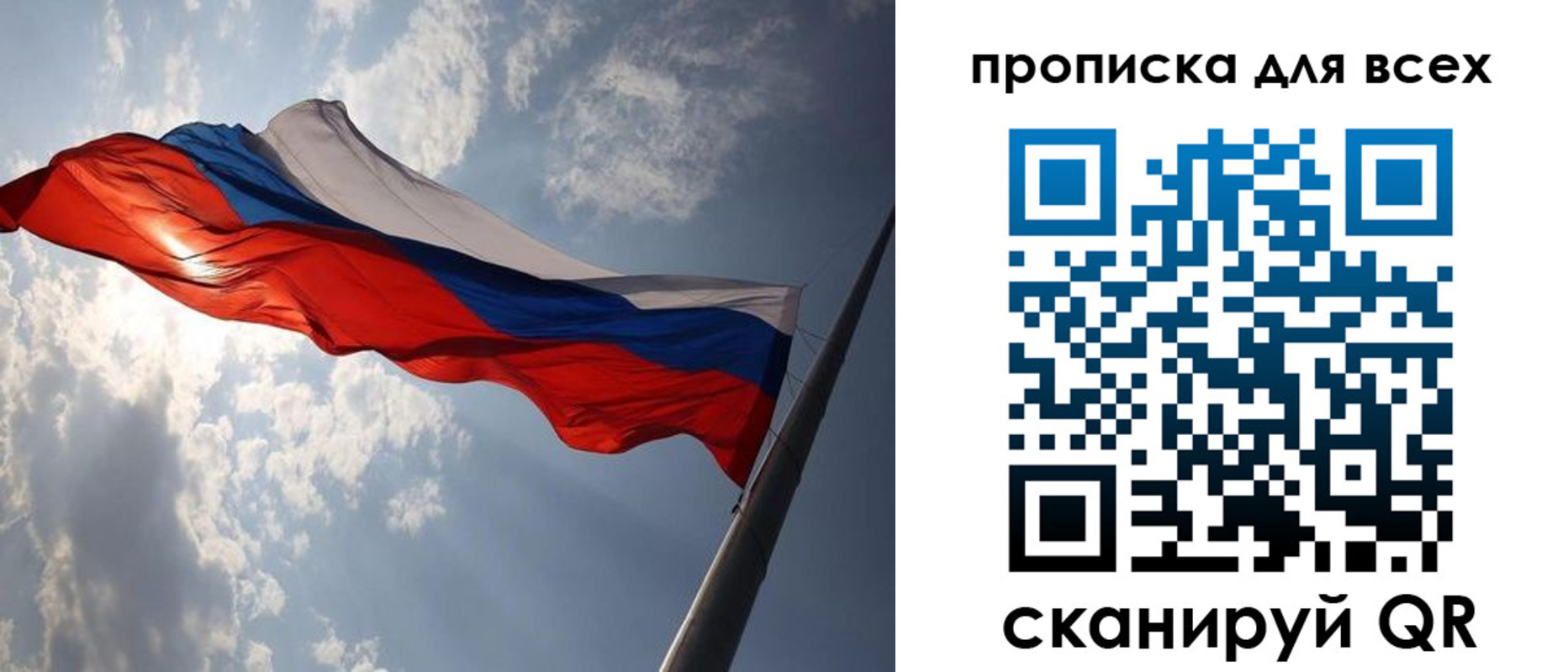 регистрация в Архангельске