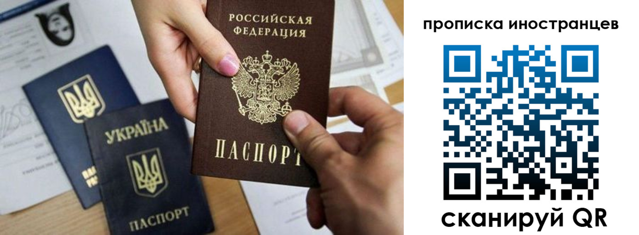 регистрация в Архангельске