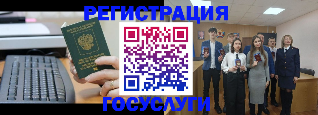 прописка гарантия в Архангельске